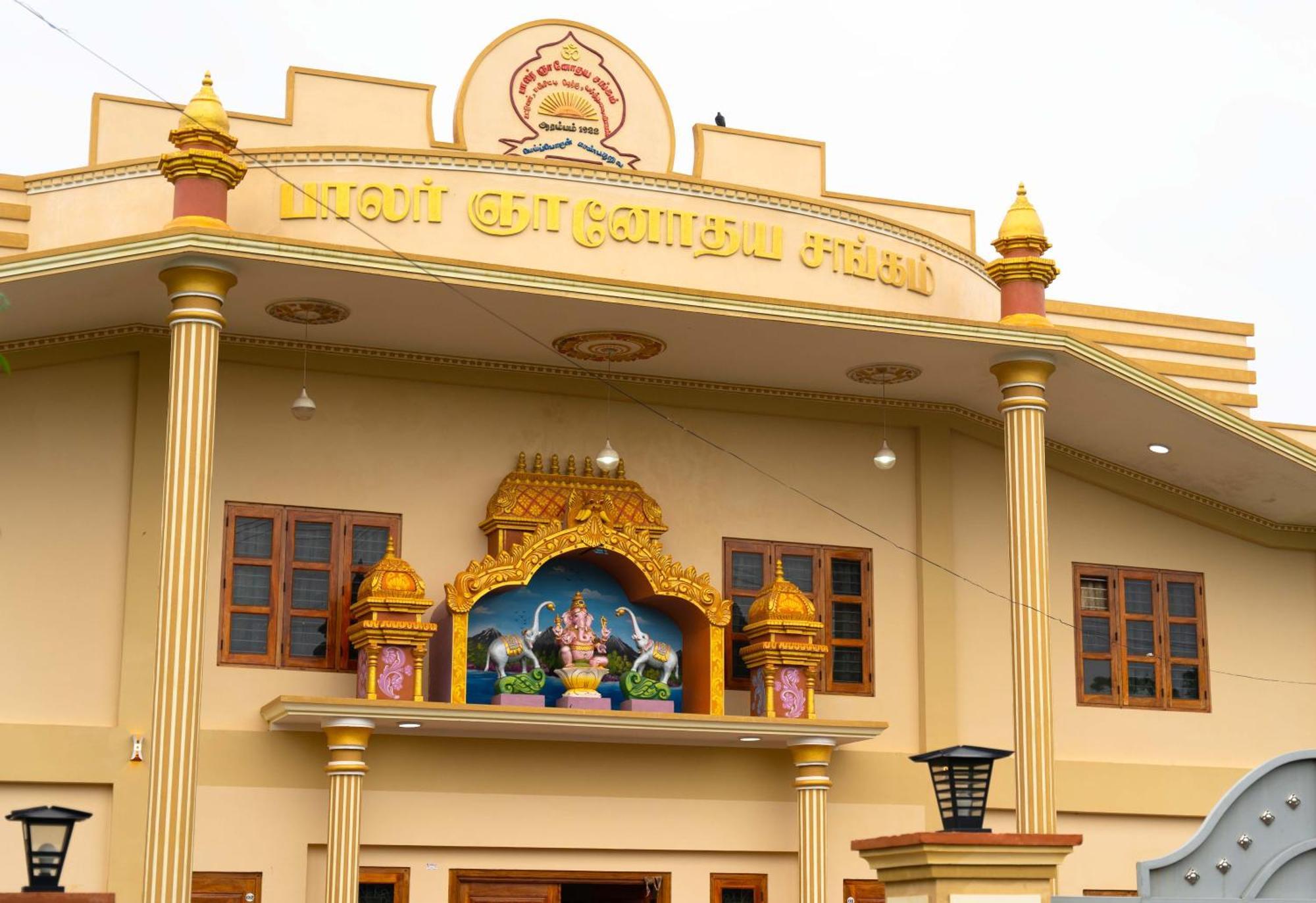 Pgs Hall Jaffna Eksteriør billede